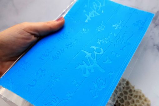 Super Thin Texture - Textured Hieroglyphs (190x120) #23169