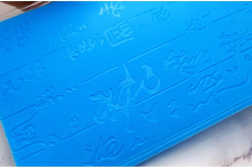 Super Thin Texture - Textured Hieroglyphs (190x120) #23176